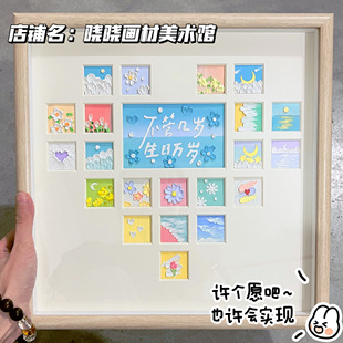 爱心宫格画框油画棒diy材料包创意礼物中空爱心形画框套装送朋友