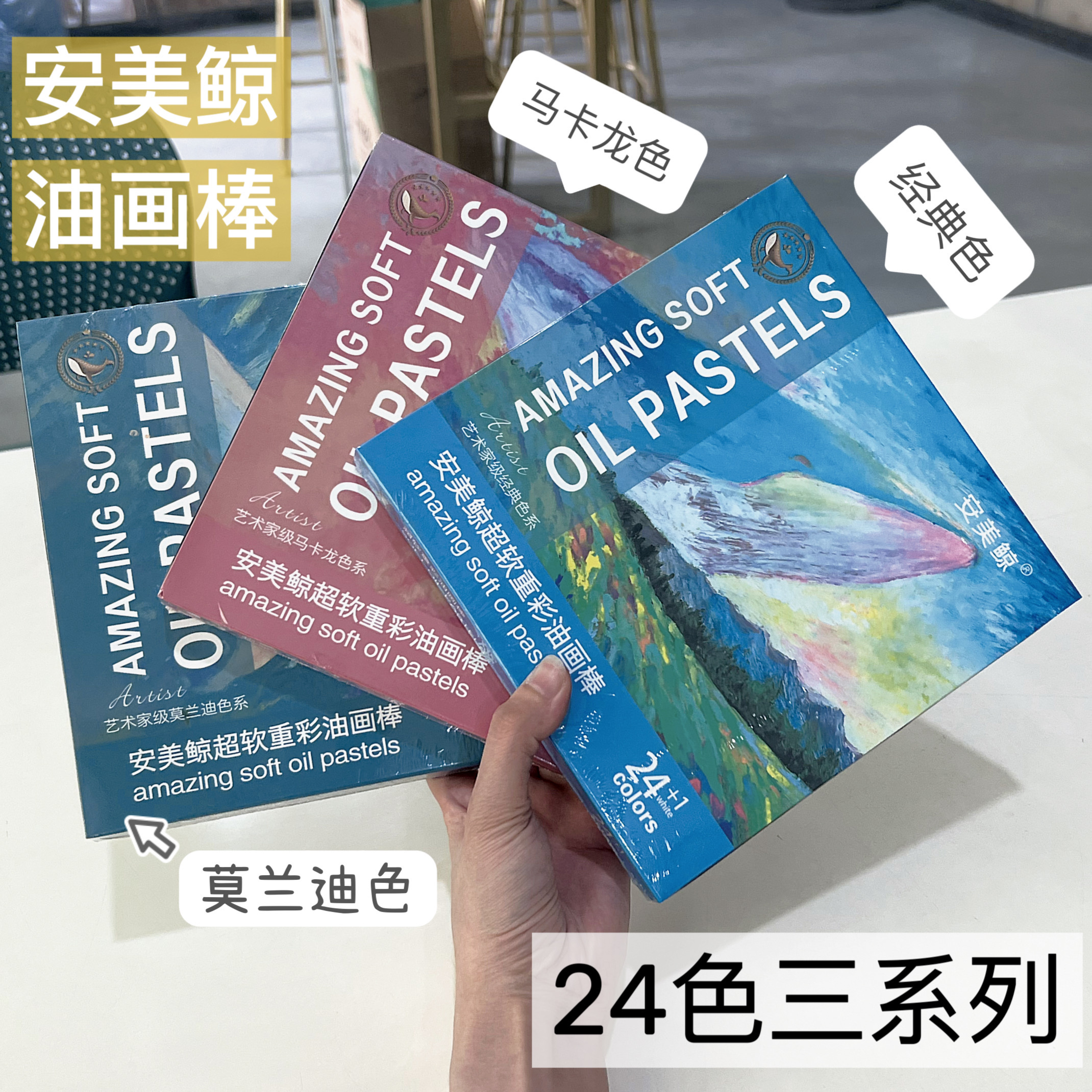 安美鲸重彩油画棒软性初学者基础色学生美术画画工具油画笔重彩棒