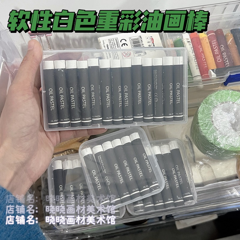 重彩油画棒软性奶油般肌理质感