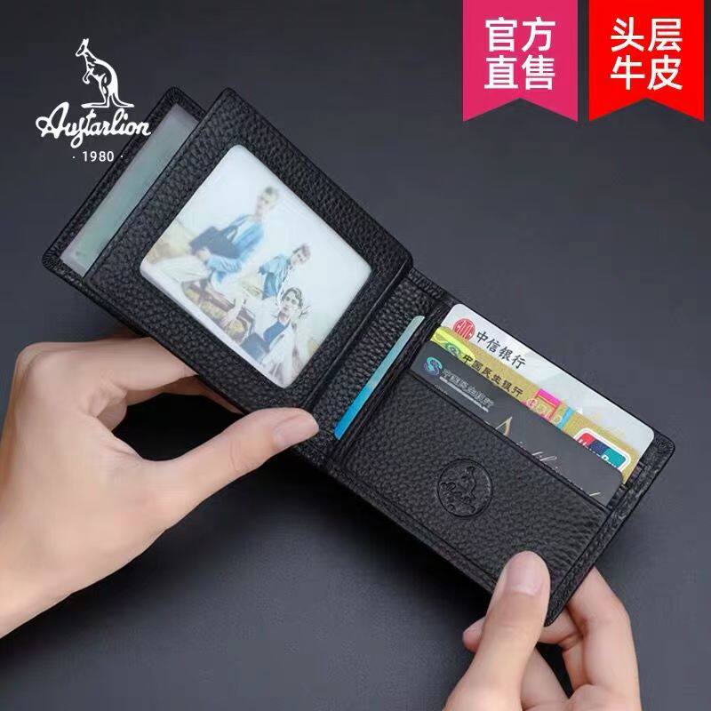 Augtarlion牛皮证件保护套