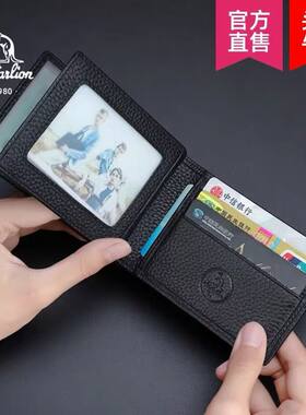 Augtarlion牛皮证件保护套