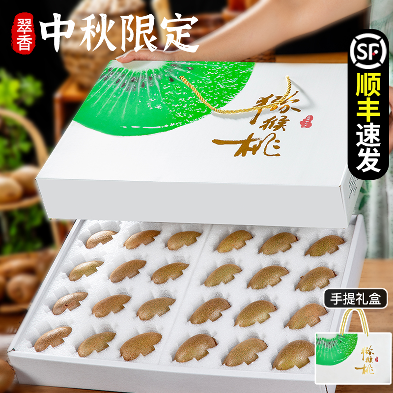 【顺丰包邮】中秋礼盒送礼有面