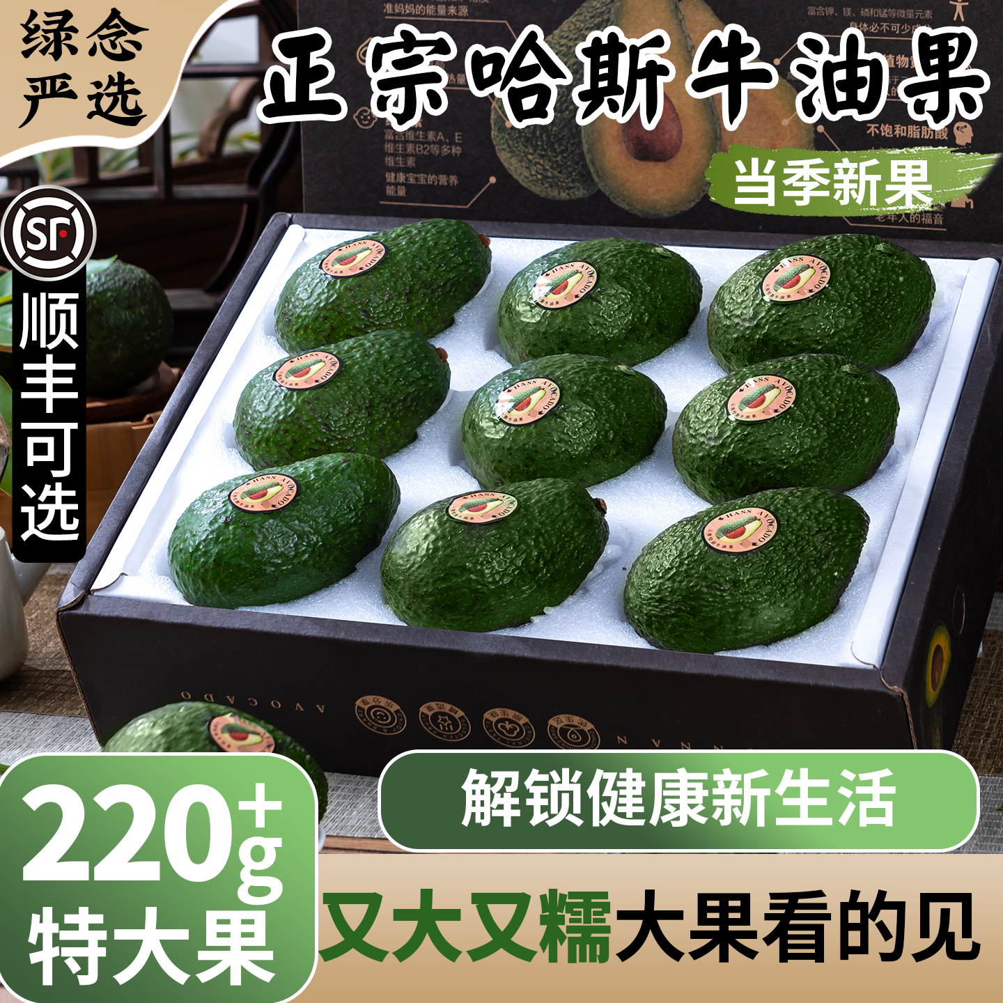 正宗牛油果新鲜水果大果个即食当季整箱包邮哈斯孕妇熟透一级鳄梨