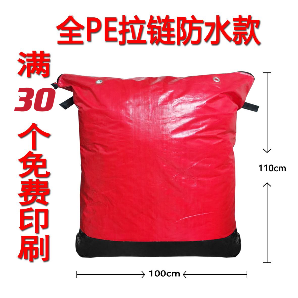 快递分拣袋环保袋集包袋