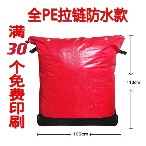 快递分拣袋环保袋集包袋