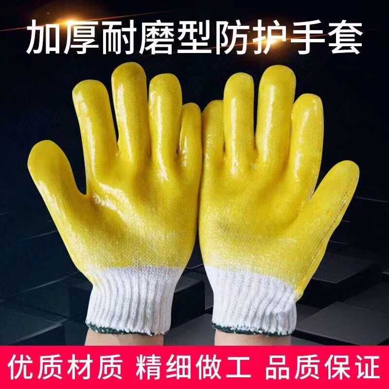 浸胶手套防切割加厚胶皮玻璃老胶