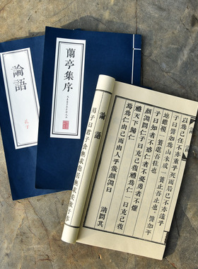 古风摄影仿古书道具汉服拍照新中式茶室书房影视舞台表演摆件本子