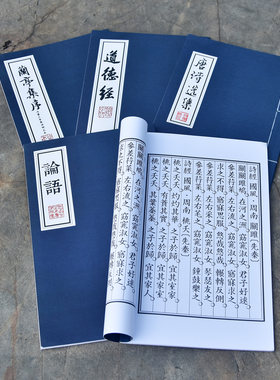 仿真古书假书摆件复古线装书汉服影视拍摄道具书房茶室禅意装饰摆