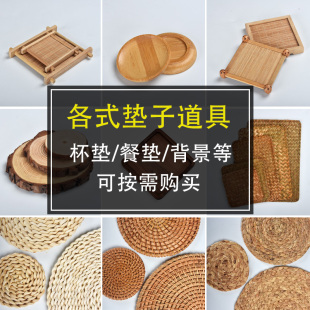 复古杯垫垫子摄影道具古风草垫餐垫编织装饰饰品茶叶美食餐饮摆件