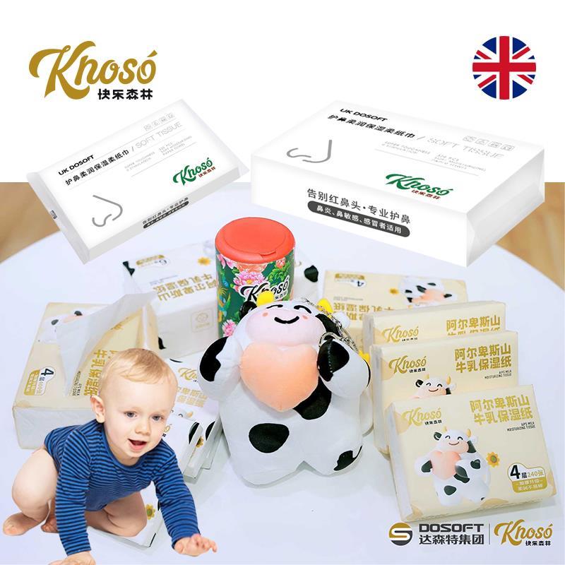 新品快乐森林婴儿嫩柔纸巾干湿两用婴幼儿专用湿润面巾抽纸家庭装