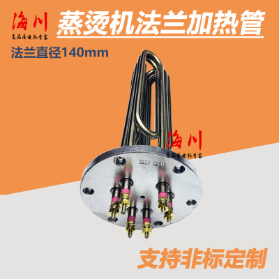 法兰烫机9kw12/18/24加热管