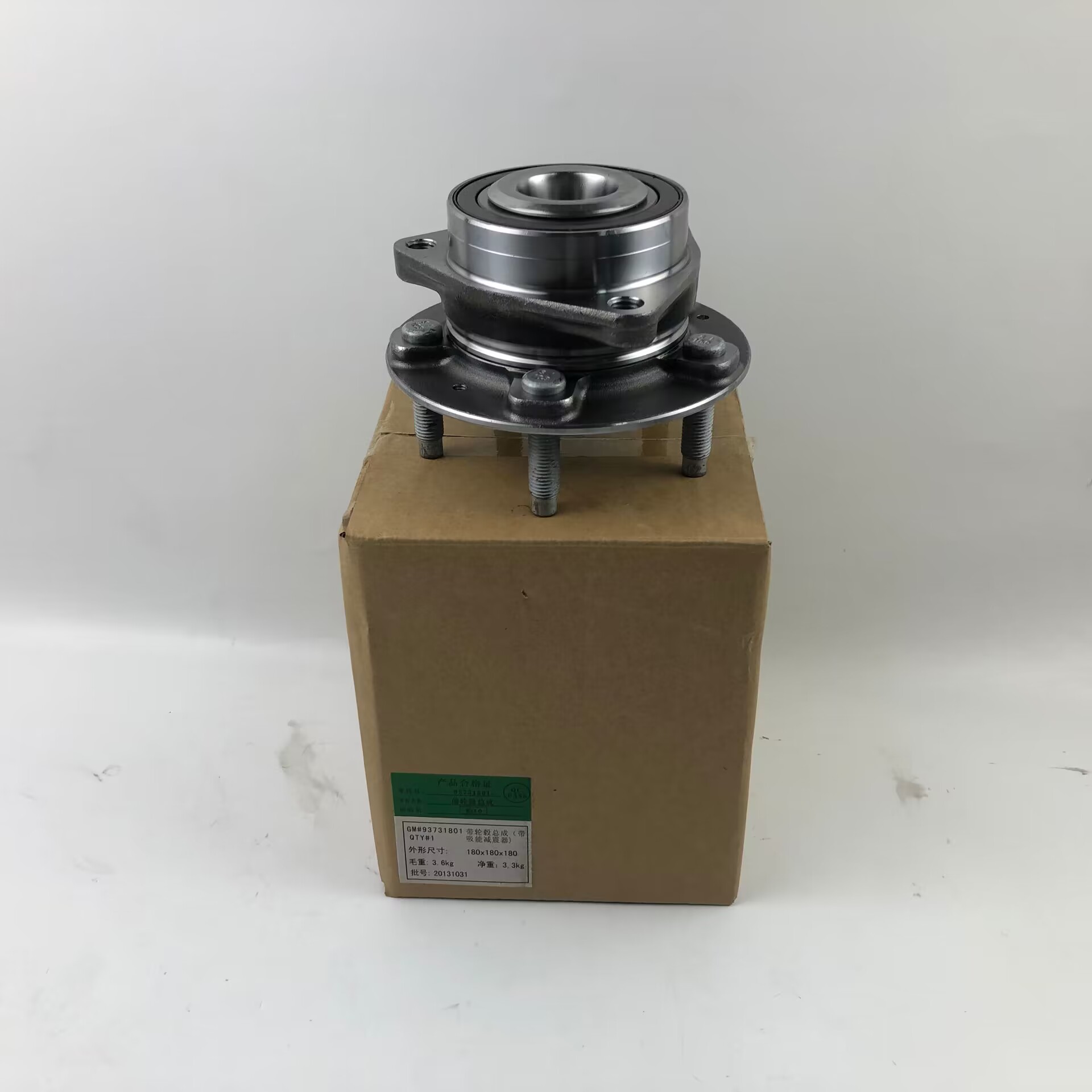 适用别克新君威 新君越 迈锐宝 新GL8 前轮轴承轴头后轮毂原厂SKF
