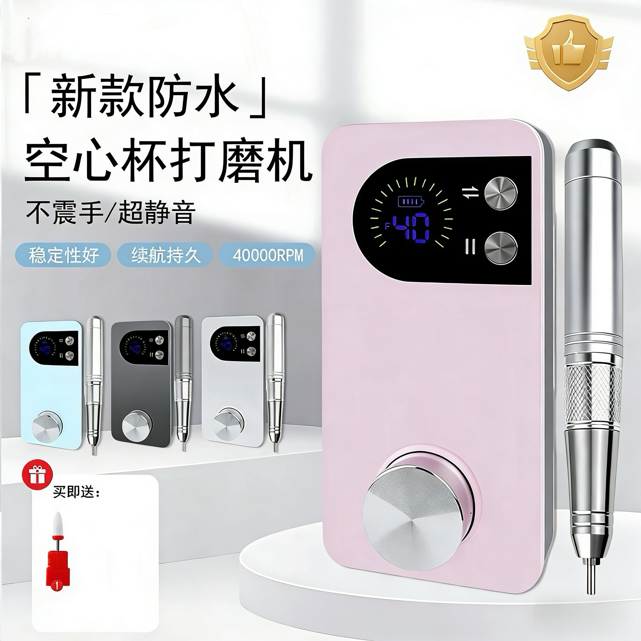 蓄电无刷美甲打磨机空心杯静音手柄去死皮修指甲美甲店专用卸甲器