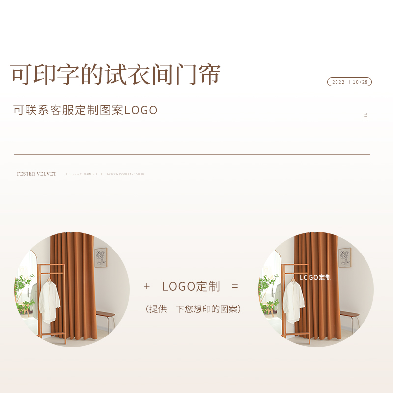 优选制墙角弧形U型m杆试衣间更衣室门帘商场服装店换衣帘布帘隔..