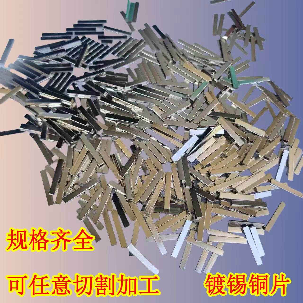 紫铜排扁条汇流条线路板铜条高温镀锡铜条2.5 2.5 3*3 4*4 5*5mm