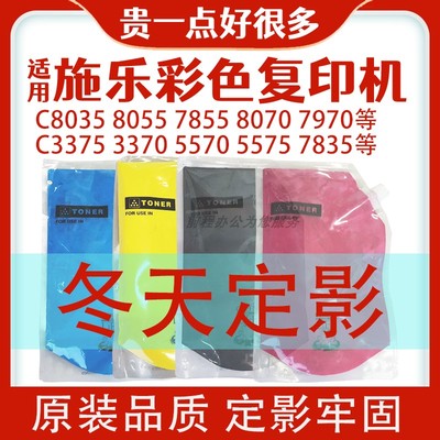 内含载体效果好施乐加粉简单