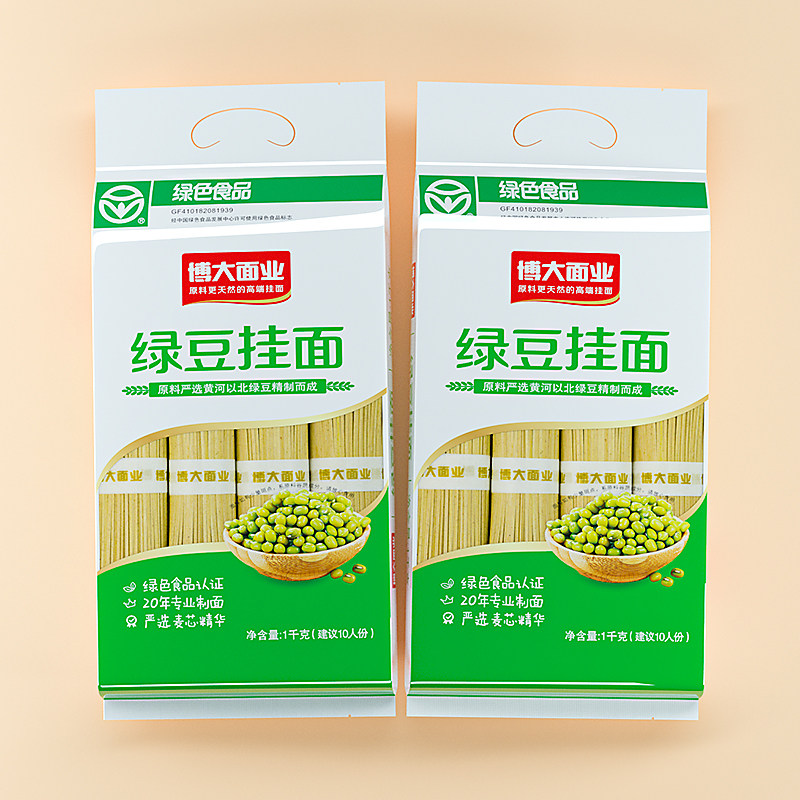博大挂面绿豆挂面杂粮速食火锅非油炸面条绿色食品推荐1000g*2袋
