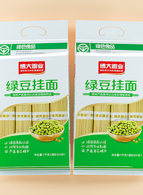 博大挂面绿豆挂面杂粮速食火锅非油炸面条绿色食品推荐1000g*2袋