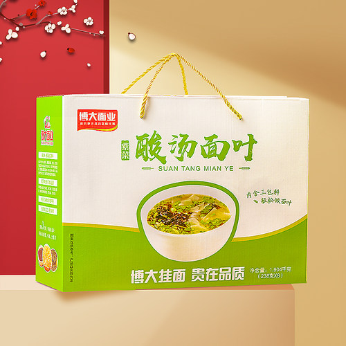 博大紫菜酸汤面叶礼盒