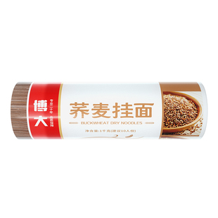 2筒组合 博大荞麦挂面1000g