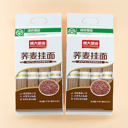 博大荞麦挂面1000g*2袋组合
