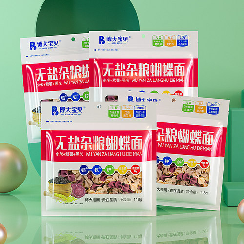 博大宝贝无盐杂粮蝴蝶面118g*4袋