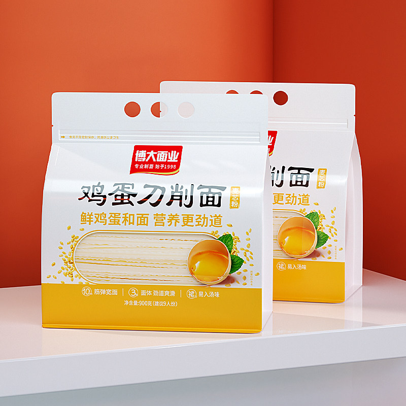 博大鸡蛋刀削面宽面条900g*2袋