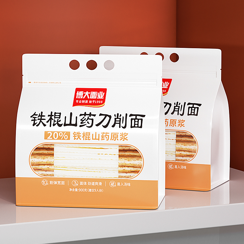 博大铁棍山药刀削面宽面条挂面营养速食大袋装油泼面拌面面条河南