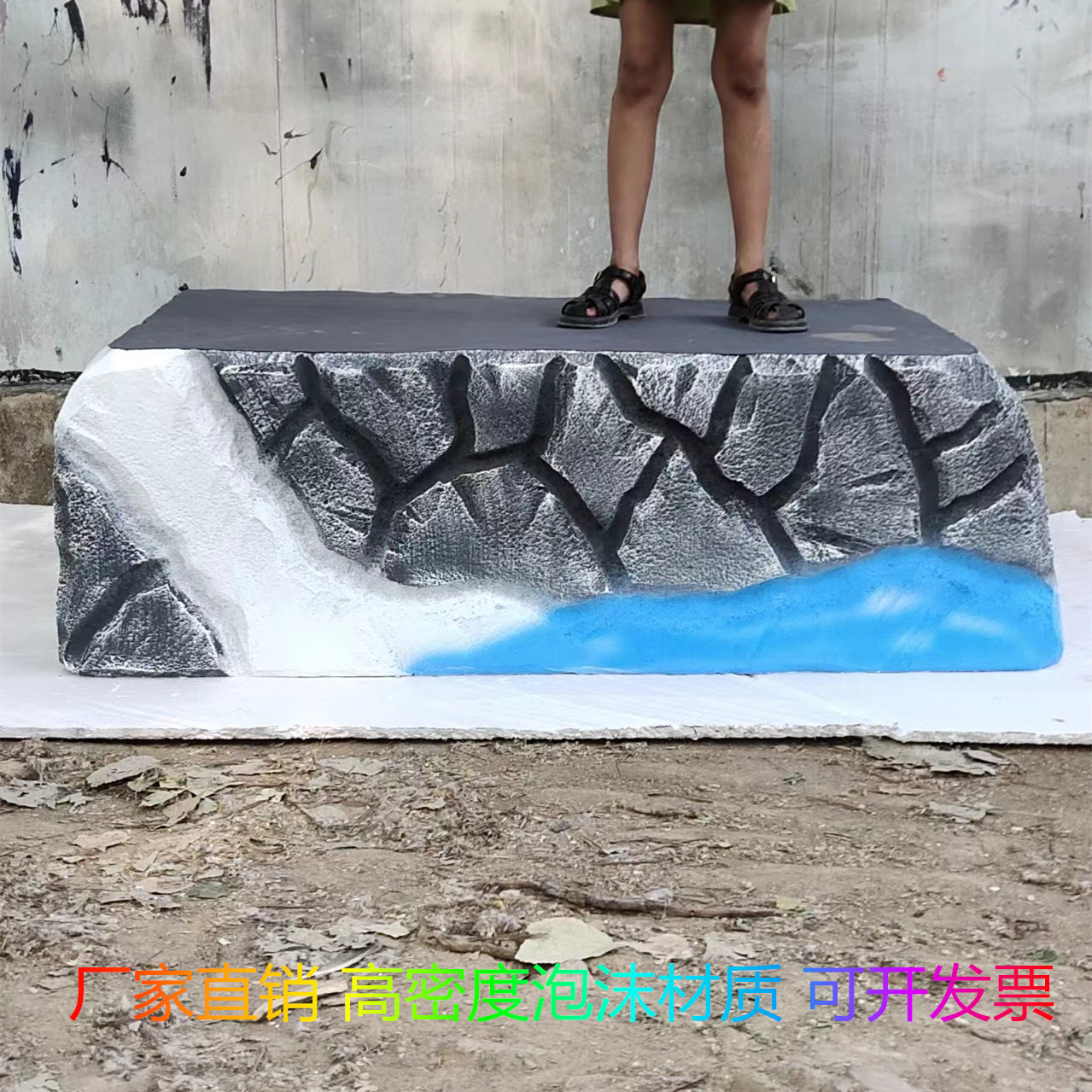 我家门前有小河独舞舞台演出仿真石头可以站人承重影视舞台道具