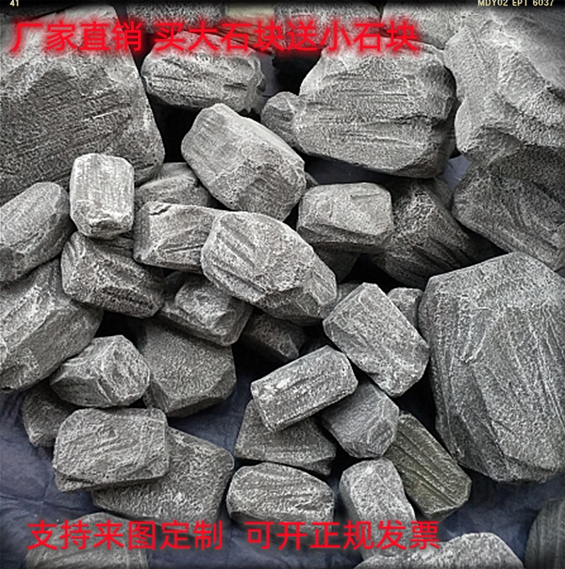 定制 定制仿真高密度泡沫石头假山造景摄影塑雕舞台演出道具假石