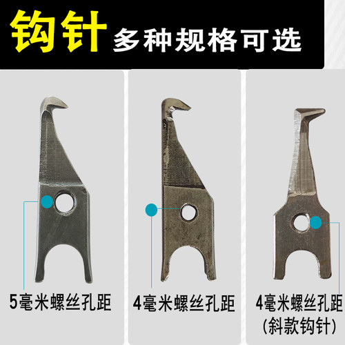 缝包机钩针双牛申宝手提打包机飞人山本烈马台工打包机封包机钩针