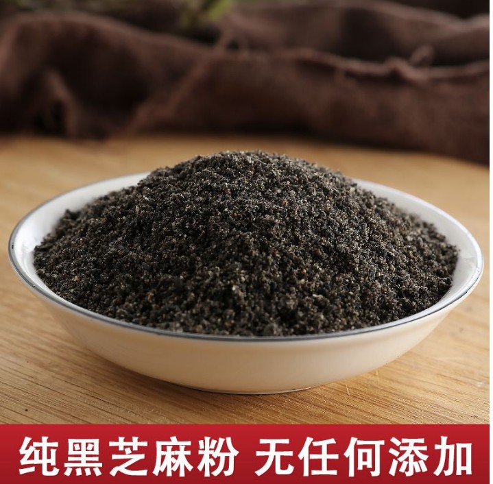 纯黑芝麻粉熟 包邮500g 黑芝麻粉现磨 即食 纯黑芝麻粉