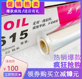 佳净锡纸商用烧烤大卷加厚铝箔锡纸烤箱家用纸包鱼专用615锡箔纸