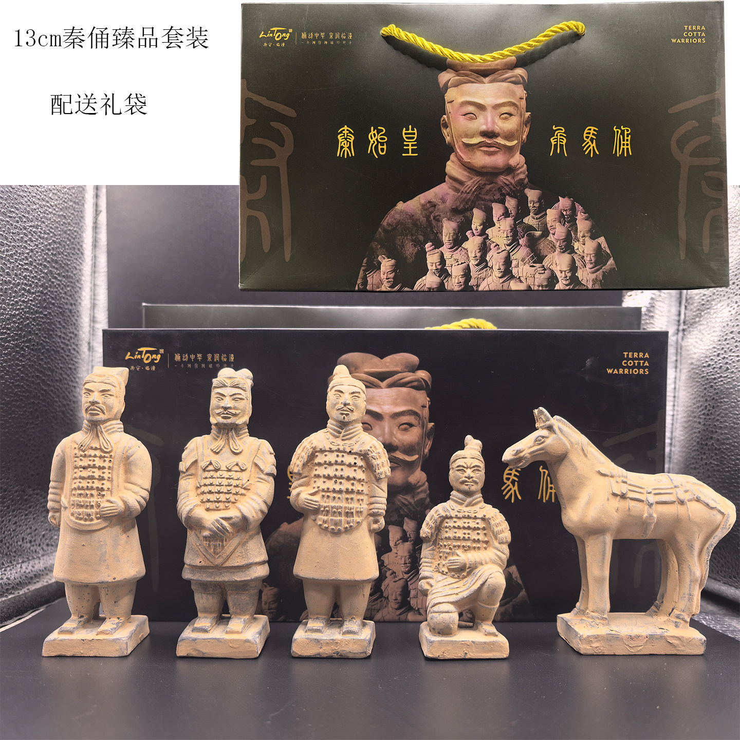 兵马俑将军摆件套装西安旅游纪念品特色工艺品五件套中国秦俑礼品