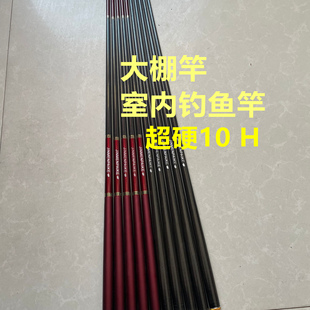 大棚竿1.8米黑坑竿超轻超硬10H19调飞磕1.2米鱼竿罗飞钓柳根鱼竿