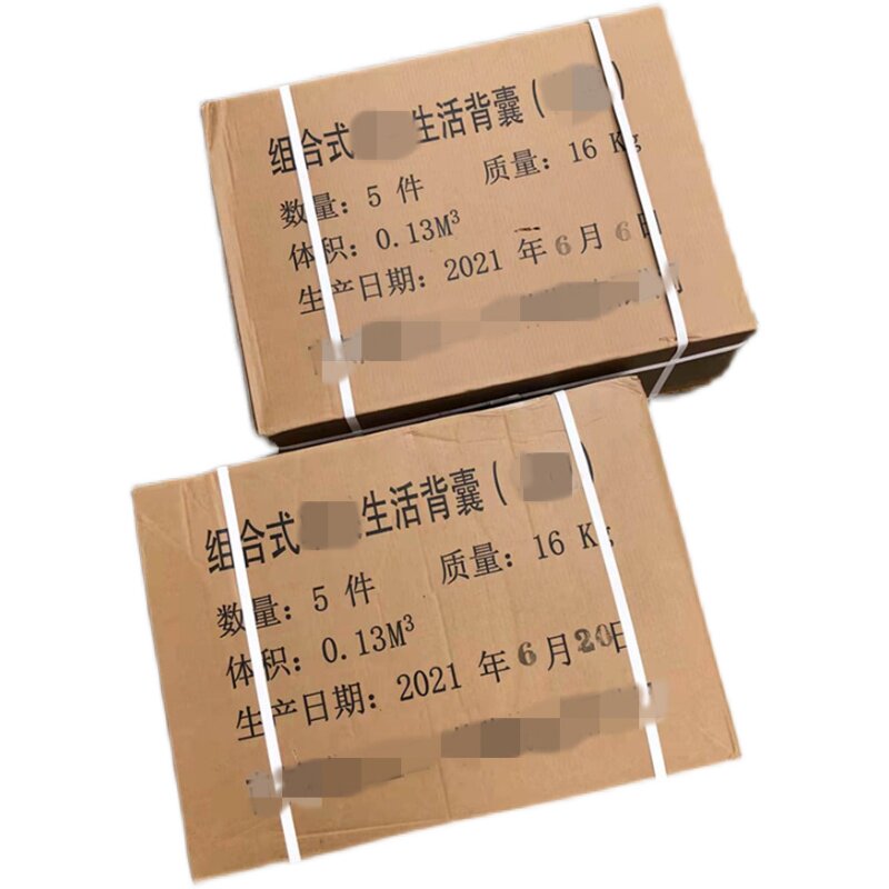 新款生活携行具背囊突击包