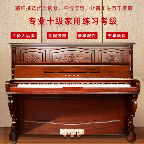 英昌家用实木立式精选优质价廉