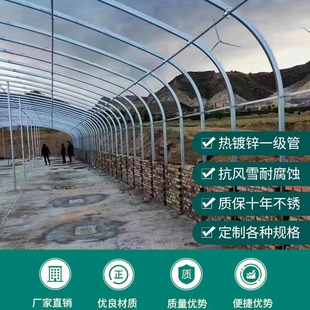 温室大棚骨架钢管架养殖种植蔬菜塑料全套猪鸡舍连栋配件简易