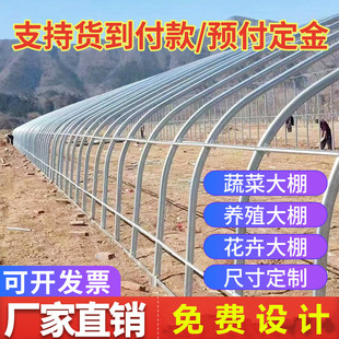 大棚骨架钢管全套蔬菜种植养殖猪牛鸡椭圆管半坡暖棚保温钢架连栋