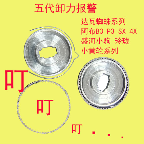水滴轮改装件刹车无影响安装方便