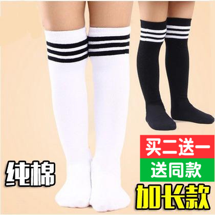 小学生球袜足球长筒白色夏季薄款儿童运动袜男童女童纯棉中筒袜子