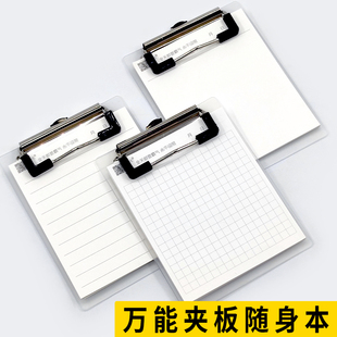 高小七a6夹板迷你小便签本买单夹透明写字硬板收银本记录留言本