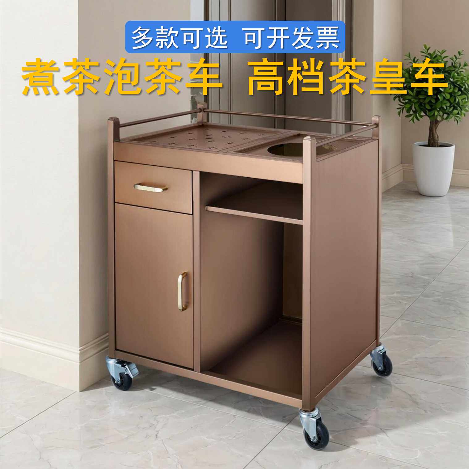 南方酒楼茶水车带轮茶皇车卡式炉咖啡煮熟车带罩糕点车煮茶泡茶车