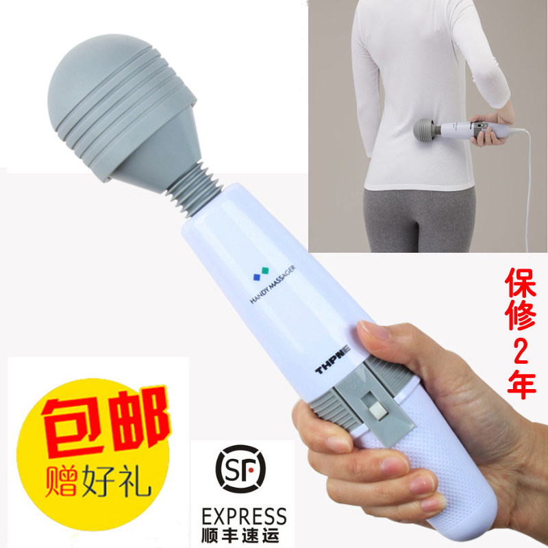 日本进口按摩棒手持按摩器颈椎仪