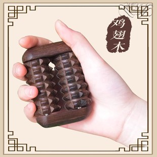 实木手玩鸡翅木手部手掌按摩器搓手排关节老人复健身手指按摩滚轮