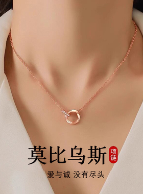 莫比乌斯环双环999纯银项链女轻奢小众2026新款高级感礼物送女友