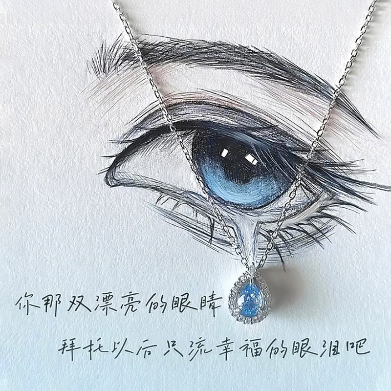S999纯银蓝眼泪锁骨项链女2026新款轻奢小众高级感生日礼物送女友