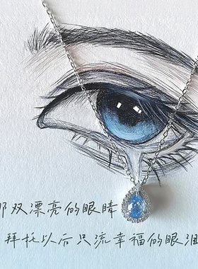 S999纯银蓝眼泪锁骨项链女2026新款轻奢小众高级感520礼物送女友