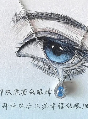 S999纯银蓝眼泪锁骨项链女2026新款轻奢小众高级感生日礼物送女友