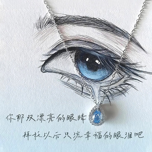 S999纯银蓝眼泪锁骨项链女2026新款轻奢小众高级感生日礼物送女友